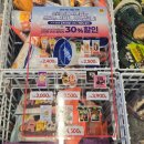 이마트24 R카카오본사점