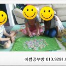 이쌤공부방 - 강진군 서성2길 16 | 이쌤공부방