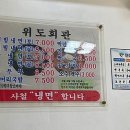 사철회관 이미지