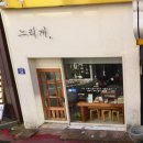 책방느리게 이미지