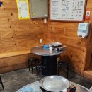 단양정육식당 네이버블로그