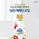 이에이치홀릭영어교습소 | [대표카페지후맘]고농축피죤 섬유유연제 & 스프레이 섬유탈취제 체험단 모집