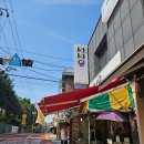 서서울분식