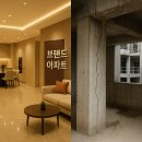 파크자동차도우미 | 집, 진심으로 짓고 있을까…6만 건 하자가 말해주는 것