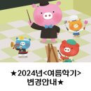 본토발음 실전 영어 프리토킹(화)10:00 이미지
