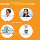 나이스타이밍