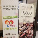 더스푼남동 이미지