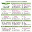 제일E&S(주) 이미지