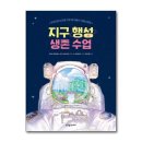 생각이 자라는 나무 이미지