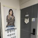 안산천서로2 | [ 보름달 스튜디오 ] 안산 여권사진 촬영 후기