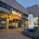 사동막창 | 경산 막창 맛집 연막창 사동점, 차돌박이 관자 삼합 후기