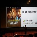 (주)대지 노은도매할인마트