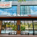 삼동4호 이미지