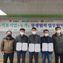 농가식품 - 포천시 | 농가식품
