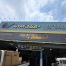 신성카공업사