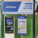 김영찬내과의원 | 새벽에 줄서서 기다리는 내과? 벌써 세번째 방문! 누리안 유영길김태형 내과 후기