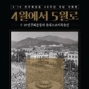 제주4·3 평화기념관 이미지