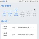 한진샵 네이버블로그