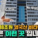 영국산 비타민C로 유명한 DSM, 과연 명성만큼 제대로 영양제를 만드는지 직접 스위스 본사를 다녀왔어요 이미지