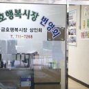 한국지역난방공사 판교지사 이미지