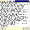 피엠티 이미지
