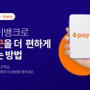 케이푸드뱅크