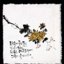 캘리그라피 이미지