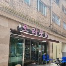 오리창고 이미지