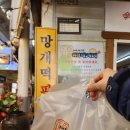 의령미용실 | 1인미용실 원장의 먹방일기 의령소바 본점/화정소바 내돈내산 솔직후기