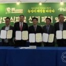 우신농산
