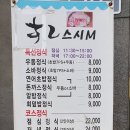 스시엠(M) 이미지