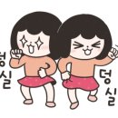 티엘테라피 이미지