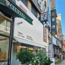 카쿠레가이천 네이버블로그