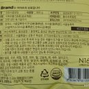 N164 이미지