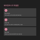 해피렌탈 - 영등포구 경인로 775 | 해피렌탈