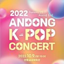 안동체육관 체육관 이미지