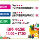 서창2동-17 이미지