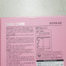 유한농장 이미지