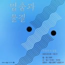 내면공업사