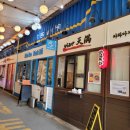 김상현 과자점 이미지