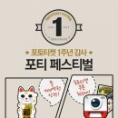 씨지비포토 헤럴드경제