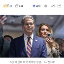 미 재무부, 한국 '환율 관찰 대상국'으로 재지정 이미지