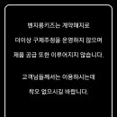 벤지롱키즈신제주점