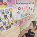 ❤️3월의 즐거운 생일 잔치💜 이미지