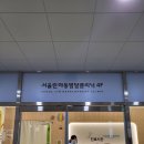 밝음메디 | 린소아과 영유아검진 예약 성공 및 실제 영검 후기｜에버메디 오류 뚫고 3번 만에 성공한 꿀팁 총정리