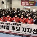 한국대구본부