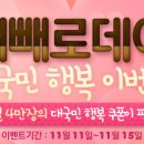 인연모바일 이미지