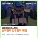제이엔엘레이저태그스포츠