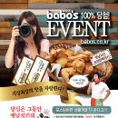 오천냥치킨 이미지