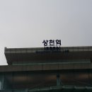 호명호수길 이미지